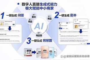 开云app官网下载安装手机版截图2